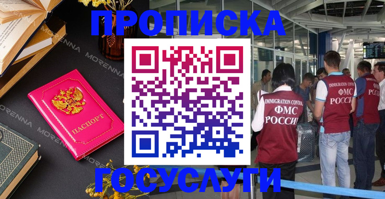 форма 3 в Московской области