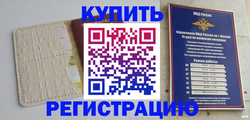 форма 3 в Московской области