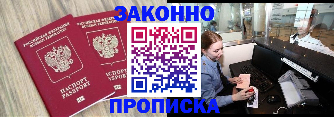 регистрация для дет. сада в Московской области